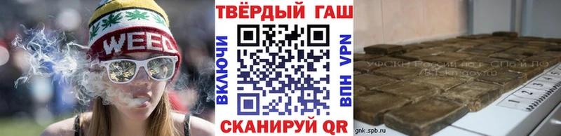 Наркотические вещества Нариманов ГАШИШ Канабис Меф