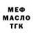А ПВП крисы CK Fatima Kasumova