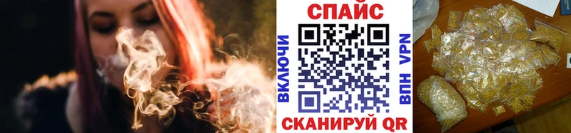 БУТИРАТ GHB  цены   omg как войти  shop Telegram  Нариманов 