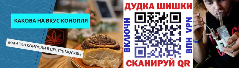 купить наркотики сайты  Нариманов  Еда ТГК марихуана 