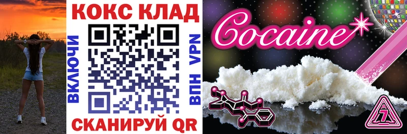 цена   Нариманов  Cocaine Fish Scale 