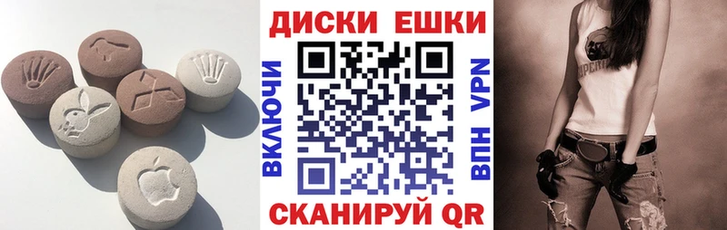 ЭКСТАЗИ VHQ  Нариманов 