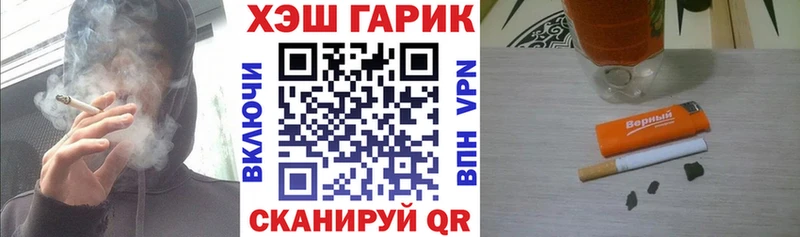 Гашиш гарик Нариманов