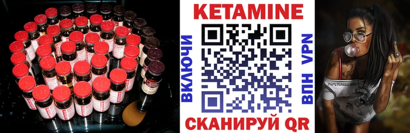 Кетамин ketamine  наркошоп  Нариманов 