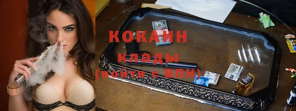 гашик Беломорск