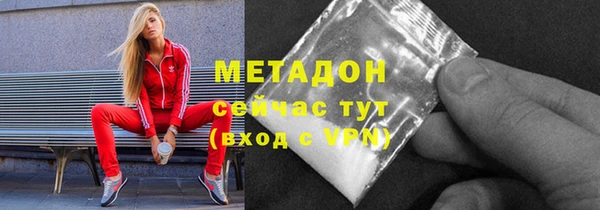 марки lsd Белоозёрский