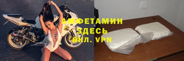 гашик Беломорск