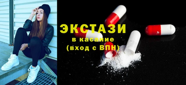 гашик Беломорск