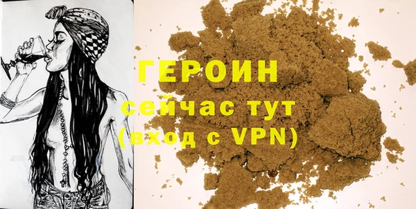 гашик Беломорск