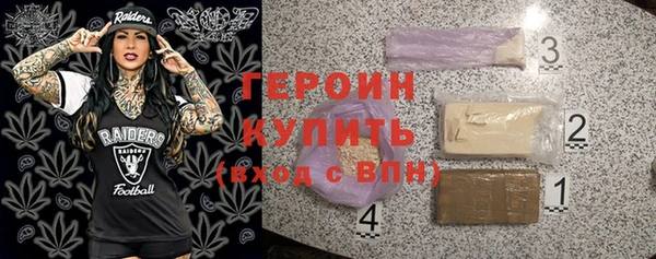 герыч Белокуриха