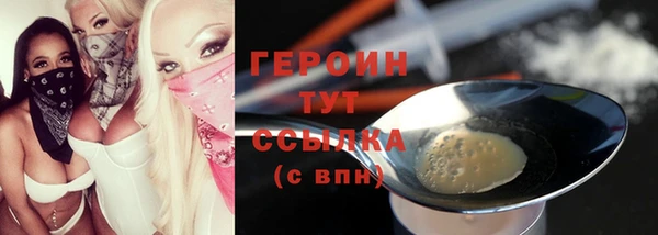 марки lsd Белоозёрский