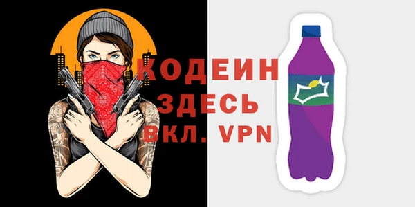 гашик Беломорск