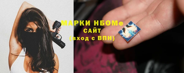 марки lsd Белоозёрский