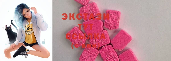 гашик Беломорск