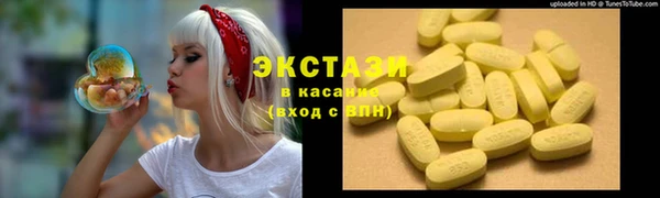 марки lsd Белоозёрский