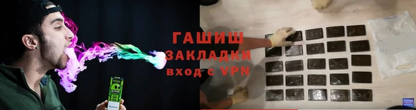 марки lsd Белоозёрский