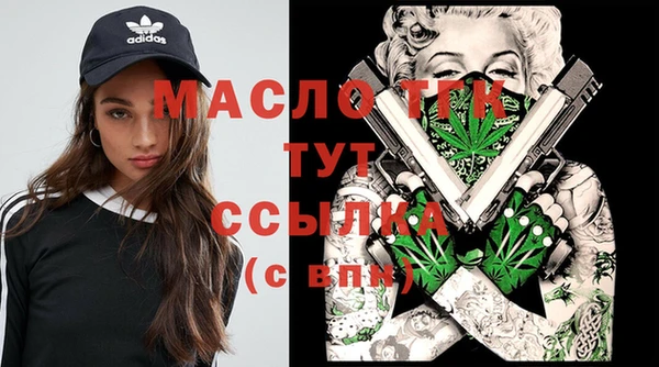 герыч Белокуриха