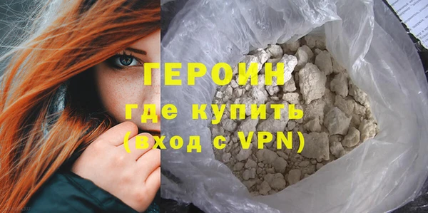 гашик Беломорск