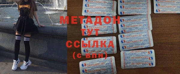 гашик Беломорск