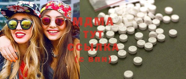 гашишное масло Богородицк