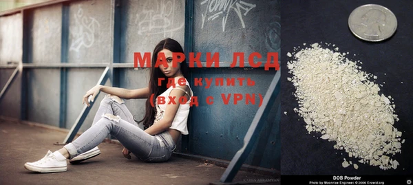 марки lsd Белоозёрский