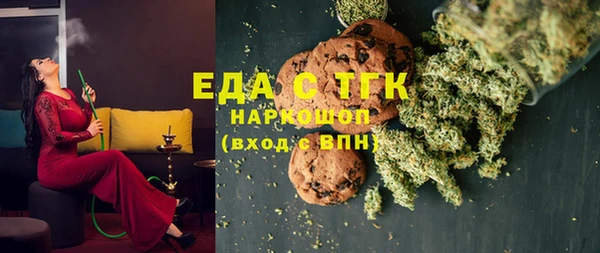 герыч Белокуриха
