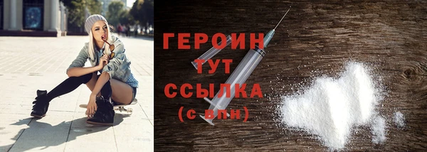 герыч Белокуриха