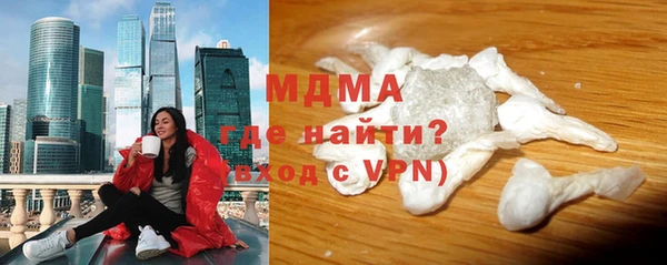 марки lsd Белоозёрский