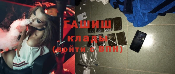 герыч Белокуриха