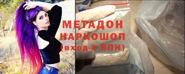 марки lsd Белоозёрский