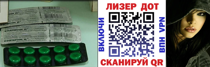 ЛСД экстази ecstasy  Нариманов 