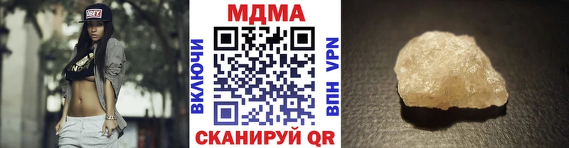 MDMA crystal  купить закладку  Нариманов 