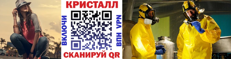KRAKEN онион  дарнет шоп  Нариманов  Метамфетамин Methamphetamine 