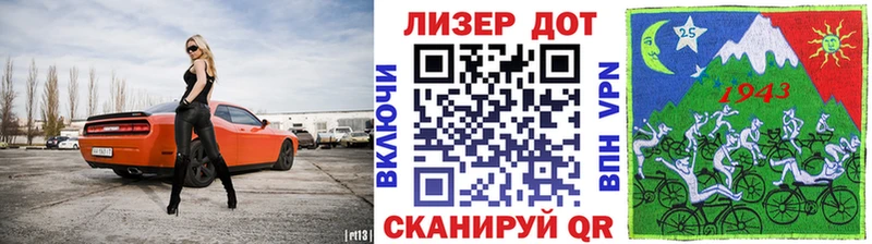 Марки 25I-NBOMe 1500мкг  Нариманов 